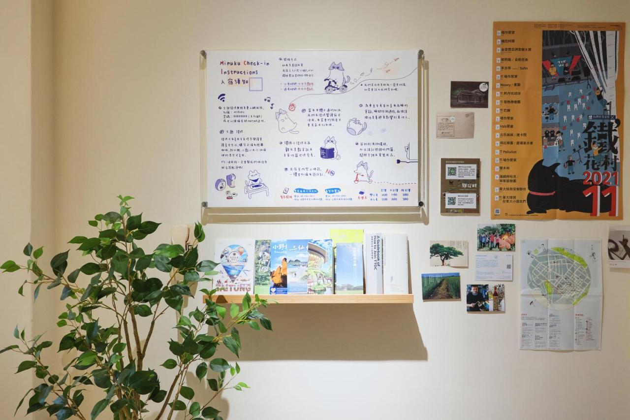 Miruku Homestay Taitung Exterior photo